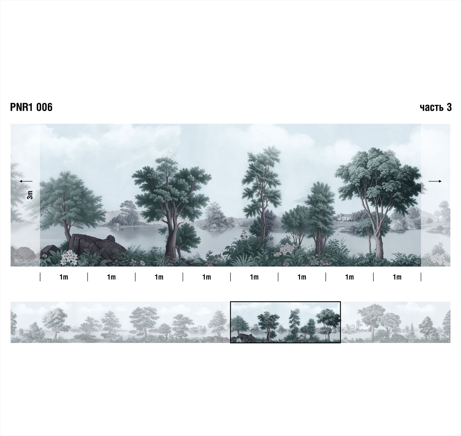 Панно Loymina Панорама нежных парков PNR1 006 3×1 Панно Loymina Панорама нежных парков PNR1 006 3×1